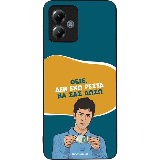 Sonique ���� Greek Cult TV Series ��� Motorola Moto G14 4G ��� ��� �����