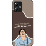 Sonique ���� Greek Cult TV Series ��� Motorola Moto G14 4G ������� ����������