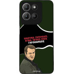 Sonique ���� Greek Cult TV Series ��� Motorola Moto G15 4G / Moto G15 Power ����������