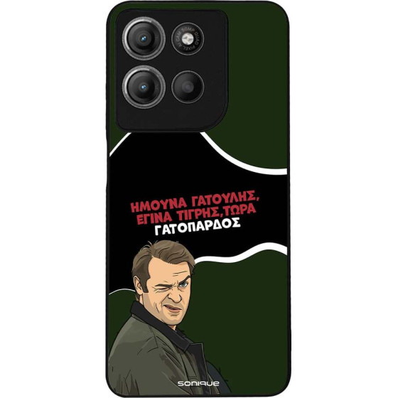 Sonique ���� Greek Cult TV Series ��� Motorola Moto G15 4G / Moto G15 Power ����������