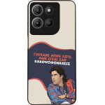 Sonique ���� Greek Cult TV Series ��� Motorola Moto G15 4G / Moto G15 Power ������� ����