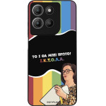 Sonique ���� Greek Cult TV Series ��� Motorola Moto G15 4G / Moto G15 Power ������