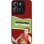 Sonique ���� Greek Cult TV Series ��� Motorola Moto G15 4G / Moto G15 Power ���������� ��� �������