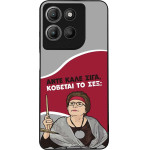Sonique ���� Greek Cult TV Series ��� Motorola Moto G15 4G / Moto G15 Power ������� �� ���;