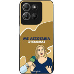Sonique ���� Greek Cult TV Series ��� Motorola Moto G15 4G / Moto G15 Power ���������