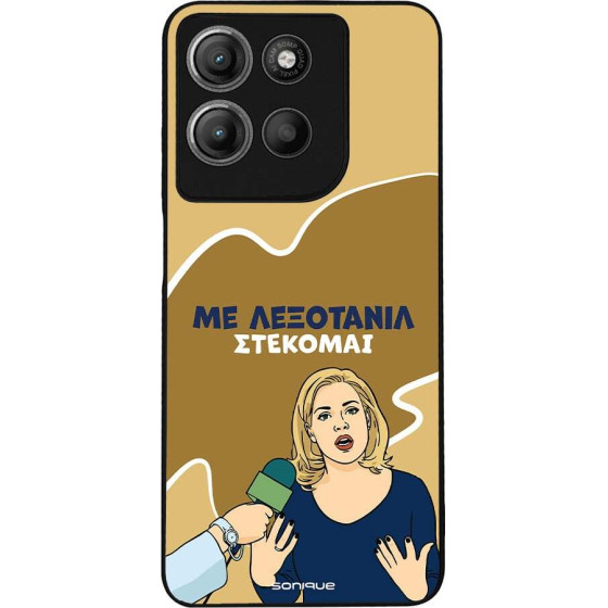 Sonique ���� Greek Cult TV Series ��� Motorola Moto G15 4G / Moto G15 Power ���������