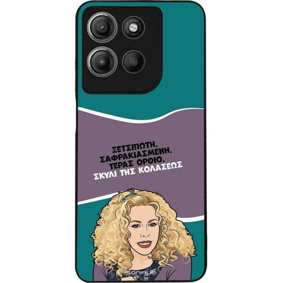 Sonique ���� Greek Cult TV Series ��� Motorola Moto G15 4G / Moto G15 Power ����� ��� ��������