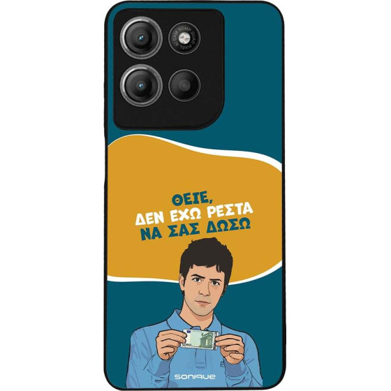 Sonique ���� Greek Cult TV Series ��� Motorola Moto G15 4G / Moto G15 Power ��� ��� �����