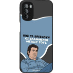 Sonique ���� Greek Cult TV Series ��� Motorola Moto G31 4G / Moto G41 4G ���������
