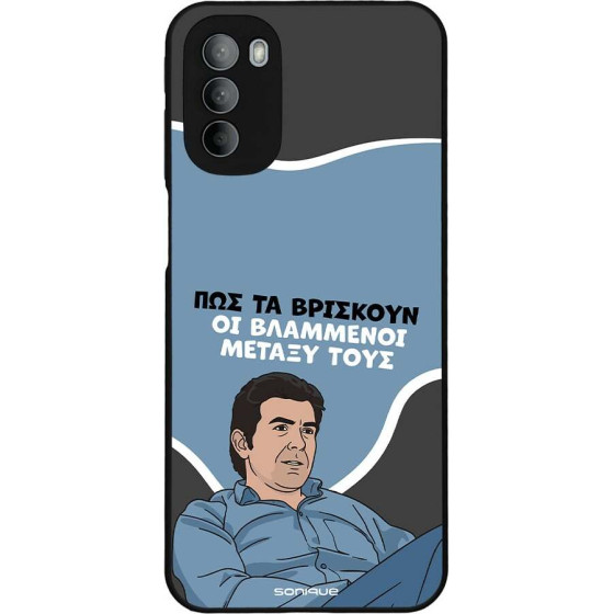 Sonique ���� Greek Cult TV Series ��� Motorola Moto G31 4G / Moto G41 4G ���������