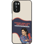 Sonique ���� Greek Cult TV Series ��� Motorola Moto G31 4G / Moto G41 4G ������� ����