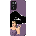Sonique ���� Greek Cult TV Series ��� Motorola Moto G31 4G / Moto G41 4G ������