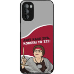 Sonique ���� Greek Cult TV Series ��� Motorola Moto G31 4G / Moto G41 4G ������� �� ���;