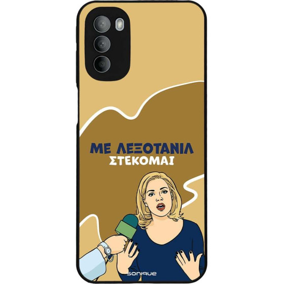 Sonique ���� Greek Cult TV Series ��� Motorola Moto G31 4G / Moto G41 4G ���������