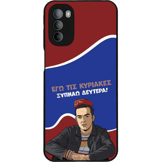 Sonique ���� Greek Cult TV Series ��� Motorola Moto G31 4G / Moto G41 4G ������ �������