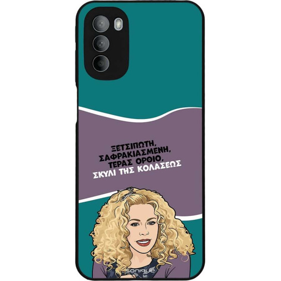 Sonique ���� Greek Cult TV Series ��� Motorola Moto G31 4G / Moto G41 4G ����� ��� ��������