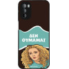 Sonique ���� Greek Cult TV Series ��� Motorola Moto G31 4G / Moto G41 4G ��� �������