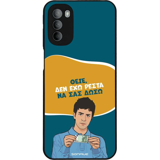 Sonique ���� Greek Cult TV Series ��� Motorola Moto G31 4G / Moto G41 4G ��� ��� �����