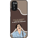 Sonique ���� Greek Cult TV Series ��� Motorola Moto G31 4G / Moto G41 4G ������� ����������