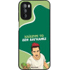 Sonique ���� Greek Cult TV Series ��� Motorola Moto G31 4G / Moto G41 4G ������� ��