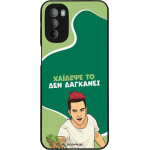 Sonique ���� Greek Cult TV Series ��� Motorola Moto G31 4G / Moto G41 4G ������� ��