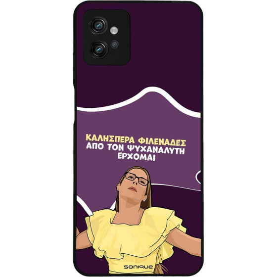 Sonique ���� Greek Cult TV Series ��� Motorola Moto G32 ��� ��� ���������� �������