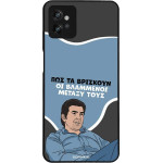 Sonique ���� Greek Cult TV Series ��� Motorola Moto G32 ���������