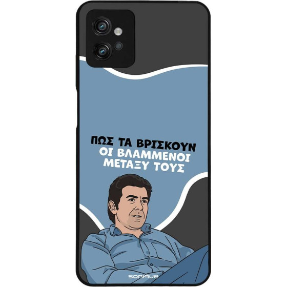 Sonique ���� Greek Cult TV Series ��� Motorola Moto G32 ���������