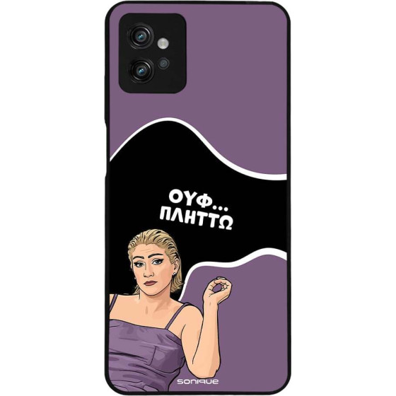 Sonique ���� Greek Cult TV Series ��� Motorola Moto G32 ������