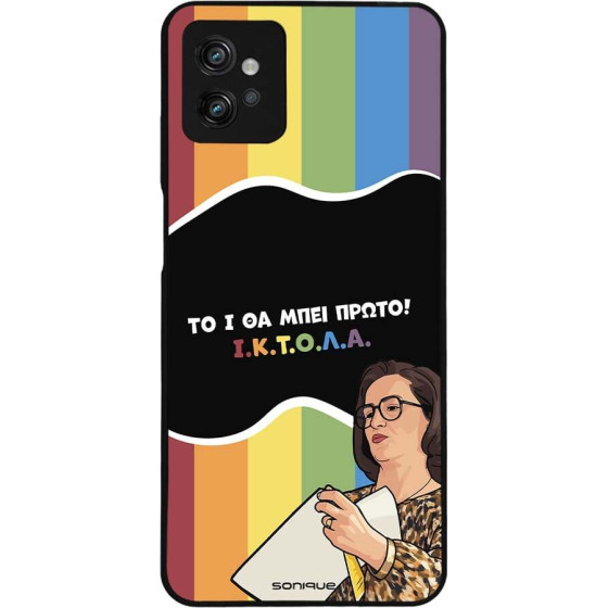 Sonique ���� Greek Cult TV Series ��� Motorola Moto G32 ������