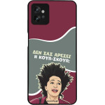 Sonique ���� Greek Cult TV Series ��� Motorola Moto G32 ����-�����