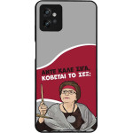 Sonique ���� Greek Cult TV Series ��� Motorola Moto G32 ������� �� ���;