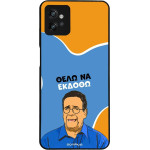 Sonique ���� Greek Cult TV Series ��� Motorola Moto G32 ���� �� ������