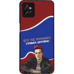 Sonique ���� Greek Cult TV Series ��� Motorola Moto G32 ������ �������