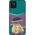 Sonique ���� Greek Cult TV Series ��� Motorola Moto G32 ����� ��� ��������