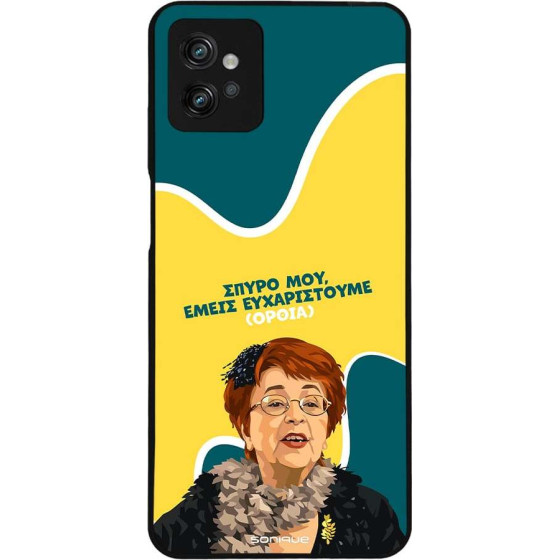 Sonique ���� Greek Cult TV Series ��� Motorola Moto G32 ������������ �����