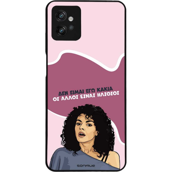 Sonique ���� Greek Cult TV Series ��� Motorola Moto G32 ��� ����� ��� �����