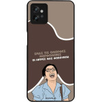 Sonique ���� Greek Cult TV Series ��� Motorola Moto G32 ������� ����������