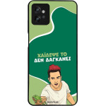 Sonique ���� Greek Cult TV Series ��� Motorola Moto G32 ������� ��
