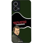 Sonique ���� Greek Cult TV Series ��� Motorola Moto G34 5G ����������
