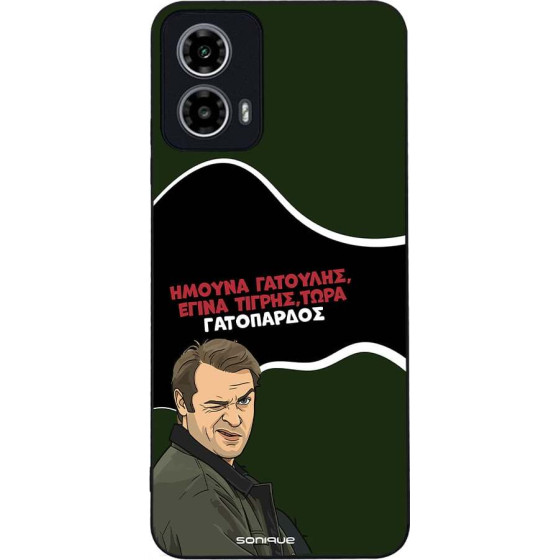 Sonique ���� Greek Cult TV Series ��� Motorola Moto G34 5G ����������