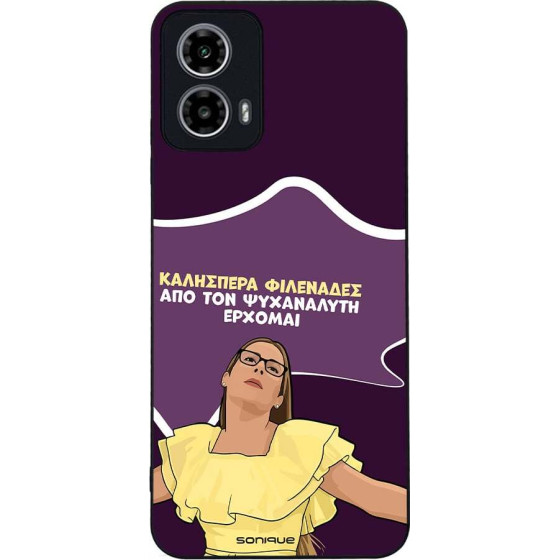 Sonique ���� Greek Cult TV Series ��� Motorola Moto G34 5G ��� ��� ���������� �������