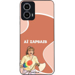 Sonique ���� Greek Cult TV Series ��� Motorola Moto G34 5G �� �������