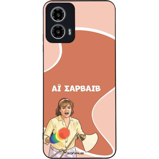 Sonique ���� Greek Cult TV Series ��� Motorola Moto G34 5G �� �������