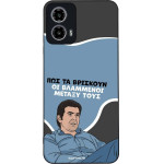 Sonique ���� Greek Cult TV Series ��� Motorola Moto G34 5G ���������