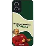 Sonique ���� Greek Cult TV Series ��� Motorola Moto G34 5G ��������