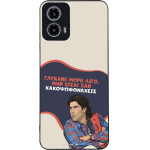Sonique ���� Greek Cult TV Series ��� Motorola Moto G34 5G ������� ����