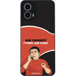 Sonique ���� Greek Cult TV Series ��� Motorola Moto G34 5G ����� ��� ����