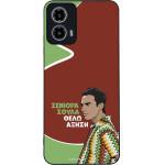 Sonique ���� Greek Cult TV Series ��� Motorola Moto G34 5G ������