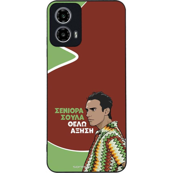 Sonique ���� Greek Cult TV Series ��� Motorola Moto G34 5G ������